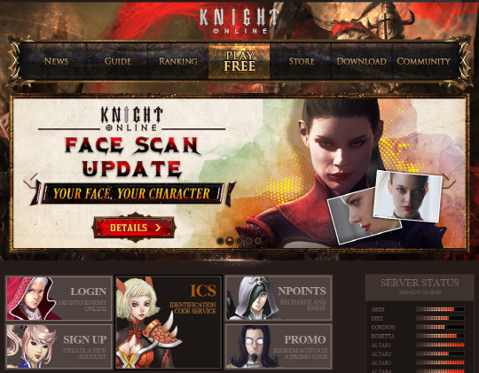 엠게임의 PC온라인게임 '나이트 온라인'의 미국, 터키 공식 홈페이지 스크린샷 이미지. 엠게임 제공